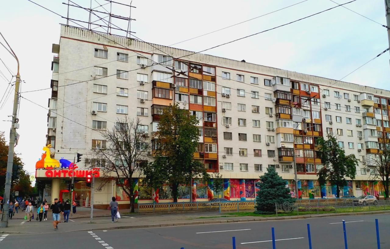 Отдельная Комната С Балконом В Апартаментах, Возле М Печерская Kiev Dış mekan fotoğraf